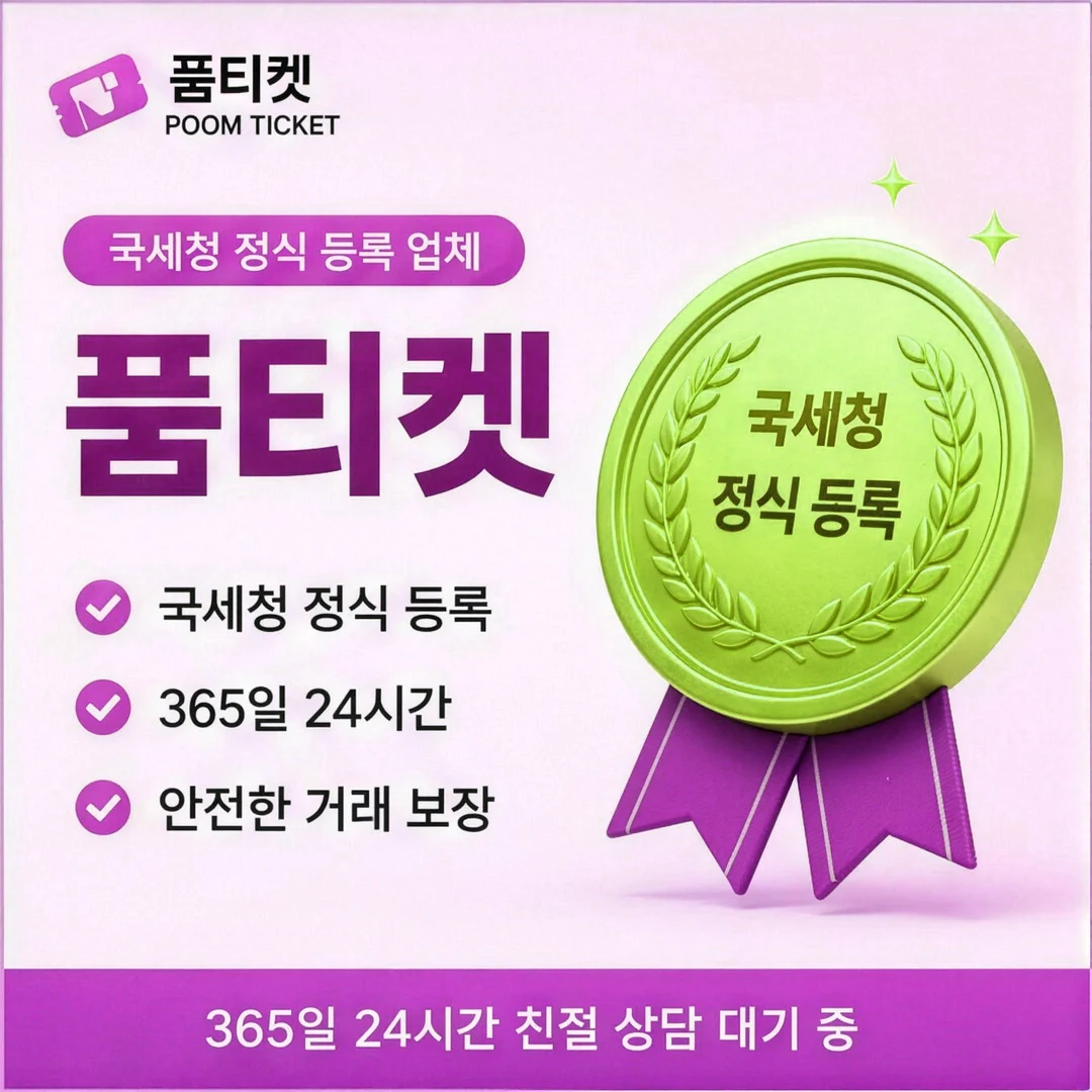 소액결제 가능한 쇼핑몰 안내