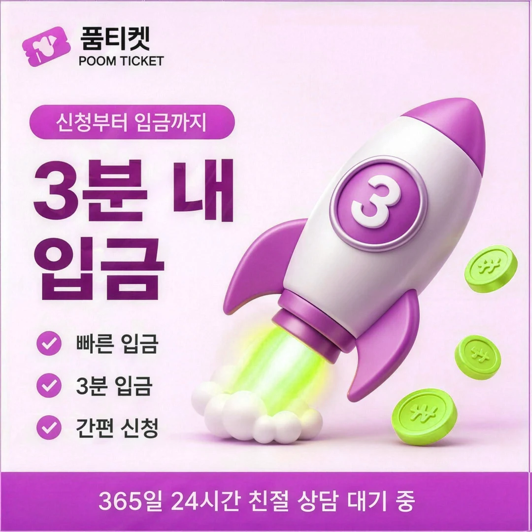 소액결제 쇼핑몰 종류