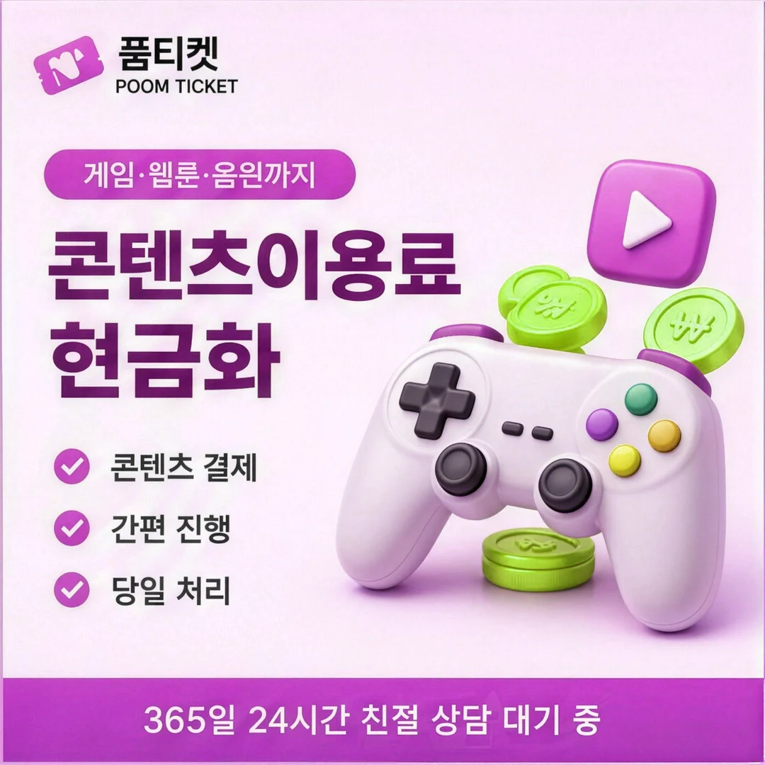 이용 한도 확인