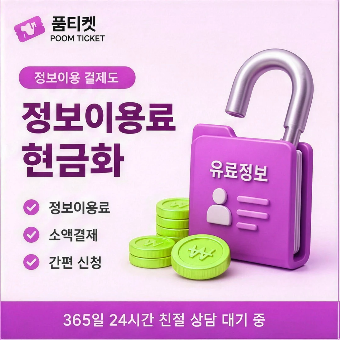 통신사별 지원 여부