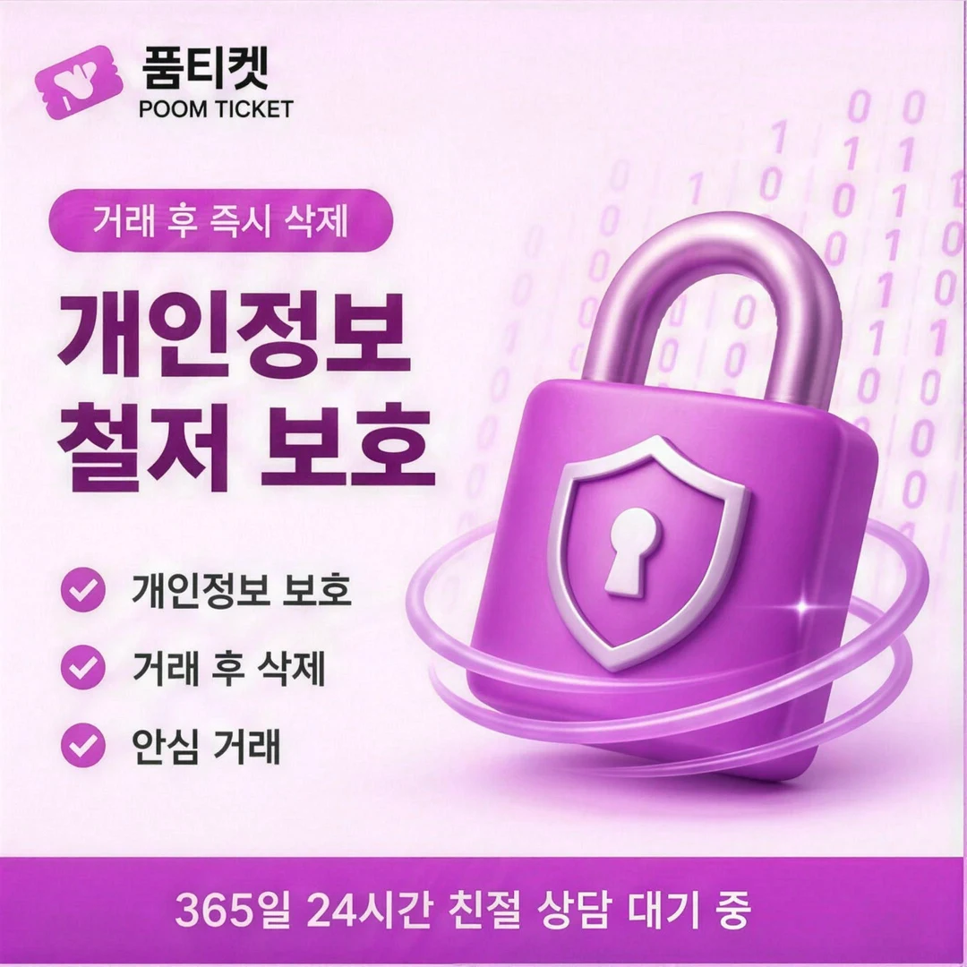 본인 확인 절차
