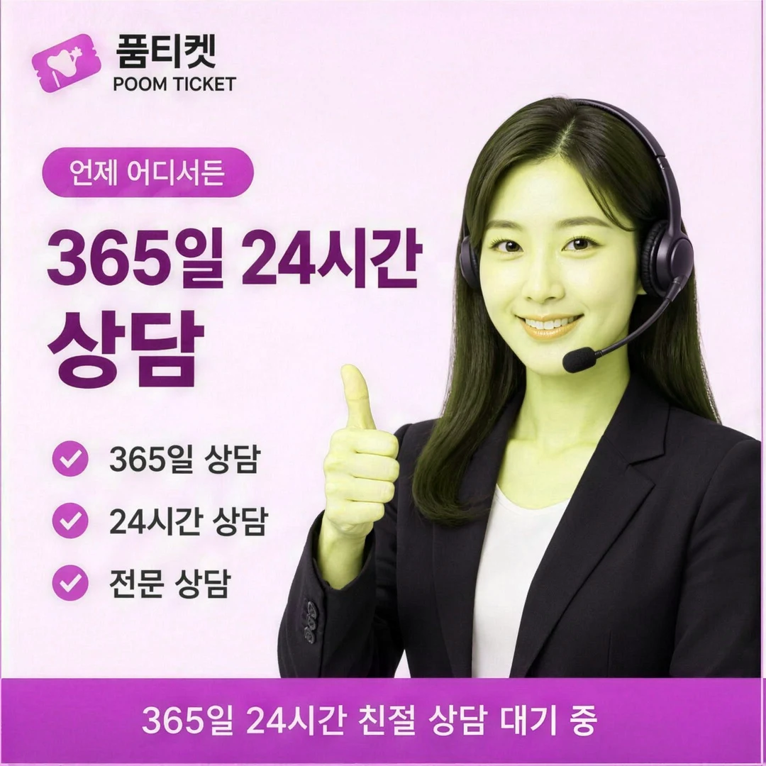 결제 내역 조회
